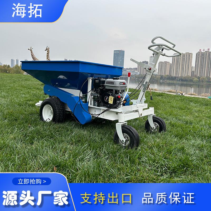 出口撒肥撒播车 施肥播撒机 400KG农用手推自走式全自动撒肥机