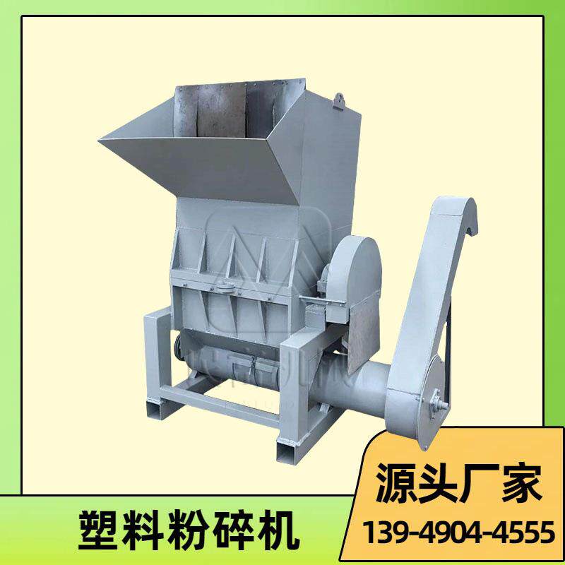 工业生活垃圾粉碎机电子产品粉碎设备800型塑料薄膜泡沫破碎机
