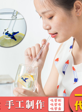 创意玻璃吸管可爱牛奶装饰摆件