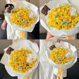 屿后 七夕黄色玫瑰花束晨雾卷材鲜花哑光包花纸花店防水花艺资材