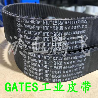 盖茨同步带8M600/8M608/8M624/8M640/8M656/8M672/8M680美国GATES