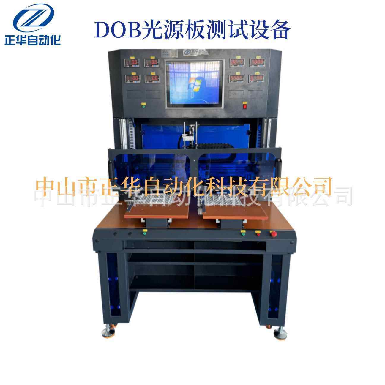 dob光源孔缺陷_视觉检测设备光源板led车灯ledled驱动电源