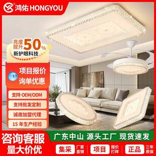 客厅灯大厅主灯轻奢水晶吸顶灯全光谱护眼长方形中山家装 灯饰灯具