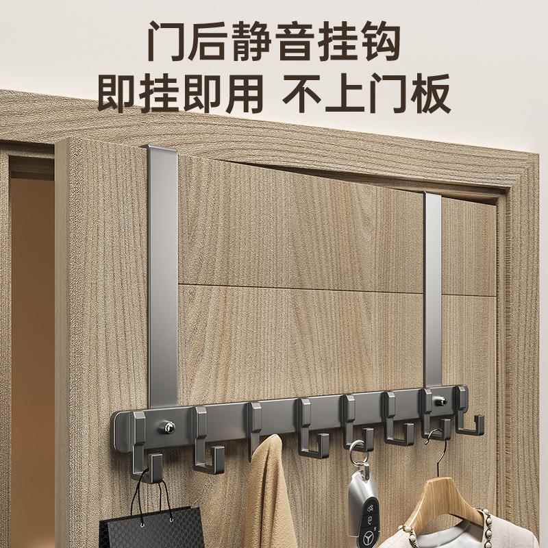 门后挂钩门背式免打孔挂衣架衣服收纳架入户门上置物挂架壁挂衣钩