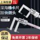 恒量圆柱头内外沟槽数显卡尺加长测爪电子外沟槽游标卡尺0 150mm