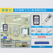 插锁室外电电磁防水一体机金属刷卡锁门禁系统磁力密码 锁电子 套装