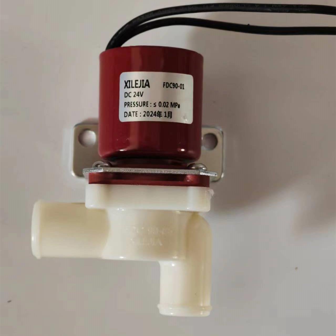 洗地机通用电磁阀XILEJIA电磁阀24V/36V洗地机 喜乐嘉放水阀FDC90