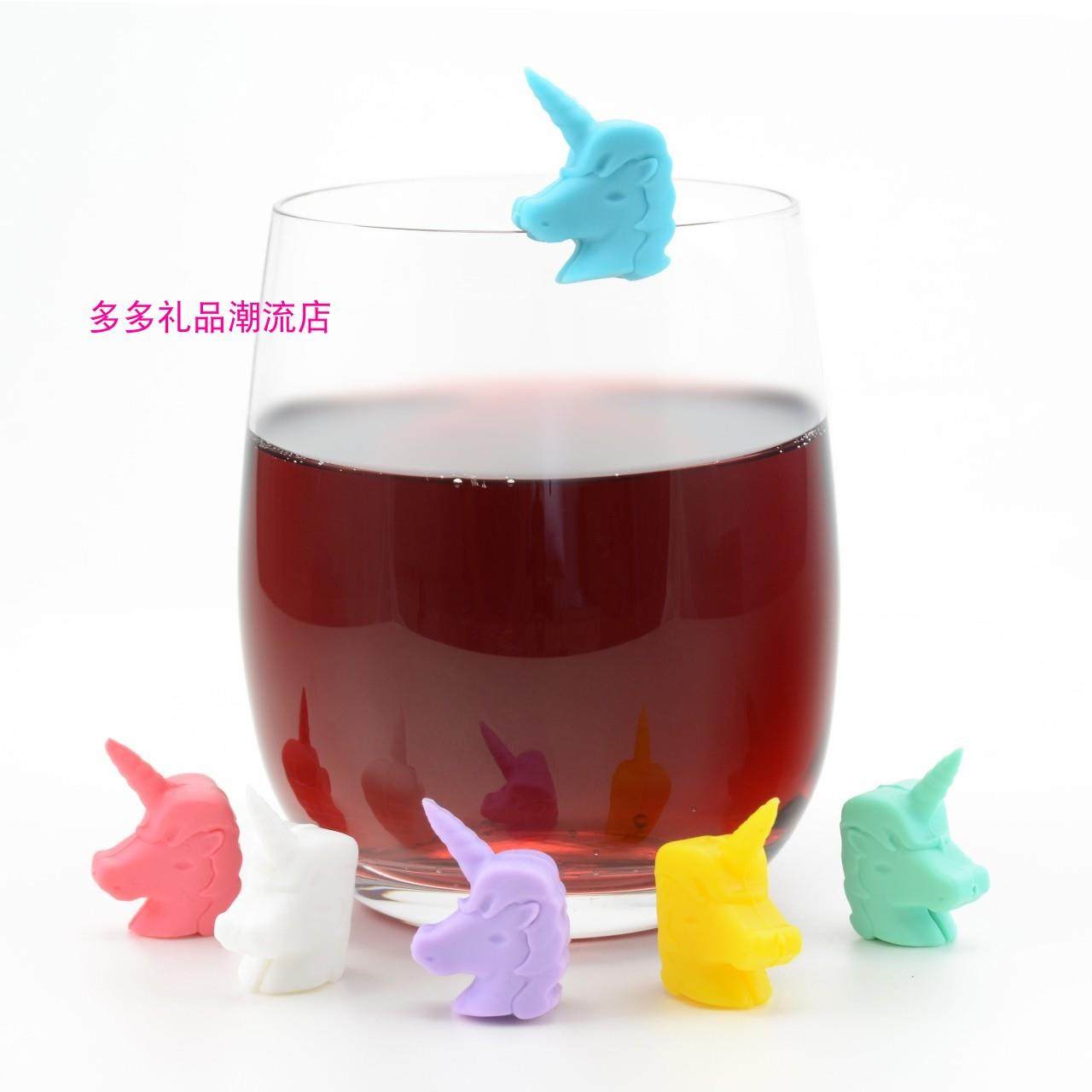 独角兽酒杯标贴标记水杯区分器可反复使用酒杯识别器wine charms