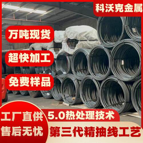 现货钢B-S48C冷镦钢盘条B-S48C冷镦线材盘圆圆棒球化退火精抽线