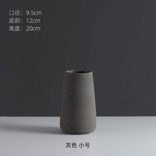 高档陶现代客简约风桌瓷花瓶厅黑白灰干花器北欧餐家居装饰品书房