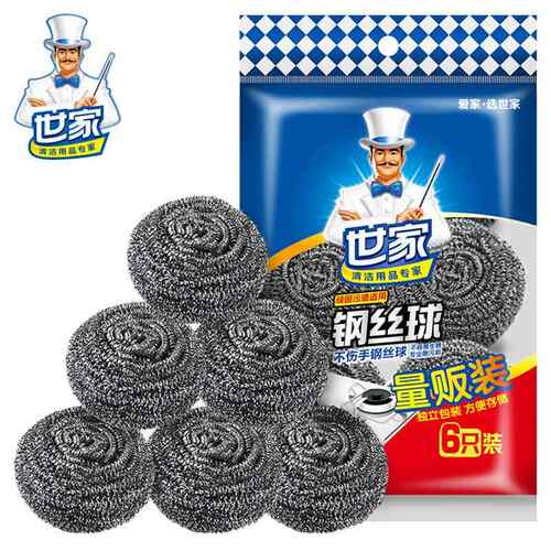 70YF不锈钢丝球量贩装清洁球装家用厨房清洁刷锅底洗碗刷子