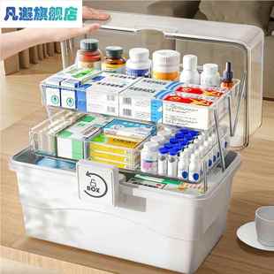 日本家用药箱家庭装药物收纳盒特大容量医药箱多层儿童药品小药盒