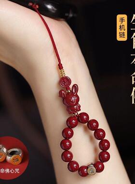 2026朱砂手机链十二生肖挂饰本命佛挂坠精致手机吊坠挂件女低含量
