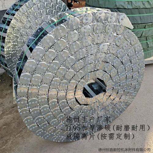 TL95钢铝穿线金属坦克链供应桥式全封闭加强渗碳不锈钢拖链