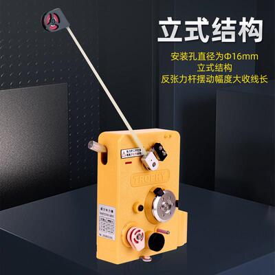 TROPHY苏州绕线机磁阻尼张力器NM004-S120张力控制器