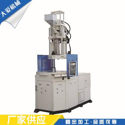 现货供应大功率立式注塑机XD4Q6654全自动注塑机自动化节能