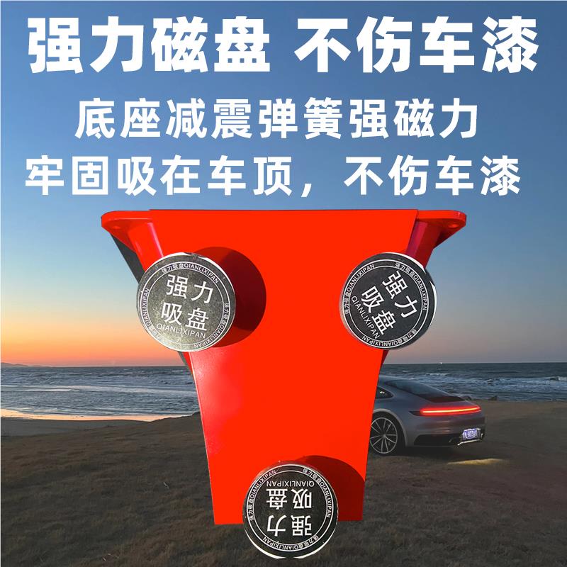 载车顶传广告高音手柄主机喇叭音响音器扩扬声器吸车顶XJG地摊宣