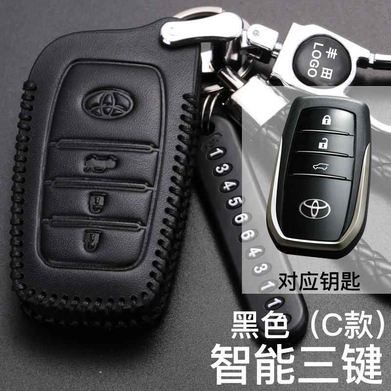 适用丰田普拉多霸道钥匙套18凯美瑞汉兰达RAV4荣放卡罗拉钥匙包