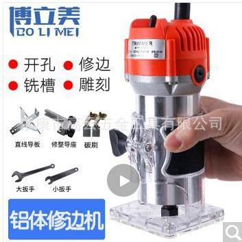电动修边机220v专业铝塑板开槽机木工工具大锣机雕刻电木铣万用宝