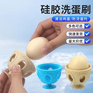 亚马逊硅胶鸡蛋刷旋转鸡蛋清洗器洗蛋器Egg Brush鸡蛋清洁清洗刷