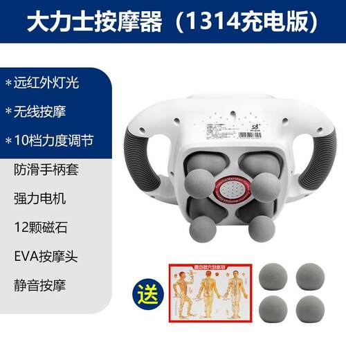 高档电椎动大力按摩器背部腰颈强大力按摩锤震动经部络按摩仪功率