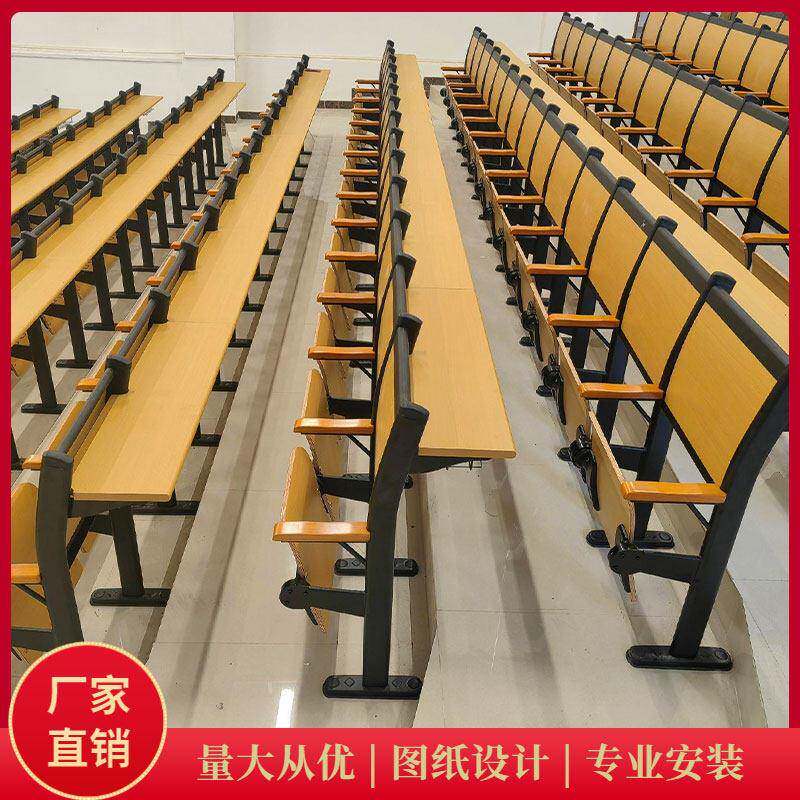 阶梯教室排椅学校连排课桌椅报告厅座椅多媒体教室会议室礼堂椅子