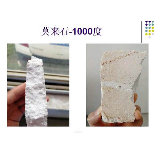 耐高温粘结材料JR006  耐高温涂料 无机陶瓷涂料