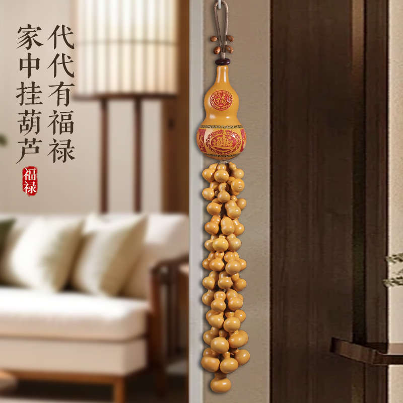 天然葫芦门对门挂件创意家居门口装饰品商铺客厅走廊墙上装饰挂饰