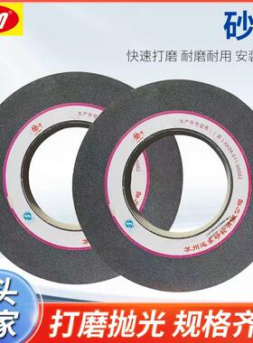 苏州三圈砂轮磨床砂轮棕刚玉双面凹陶瓷砂轮PSA600*63*305A60K