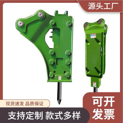 厂家供应小型挖掘机破碎锤大型挖机液压破碎头水泥路面开凿炮头
