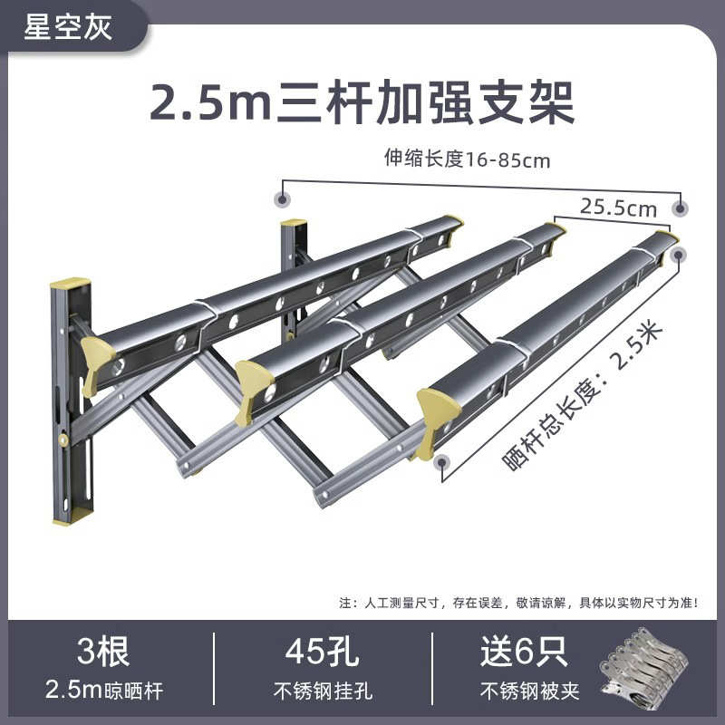 铝合金壁挂阳台窗外折叠架家用架晒衣挂衣晾衣架伸缩推拉室外折叠