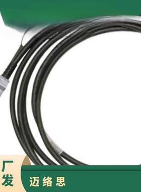 迈络思mellanox铜缆MC2309130-003以太网40G转10G3米