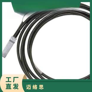 003以太网40G转10G3米 迈络思mellanox铜缆MC2309130
