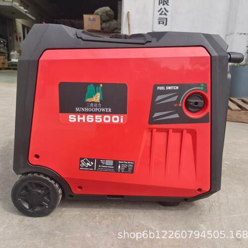 汽油静音变频发电机6KW7KW5KW大功率房车户外大型工地施工
