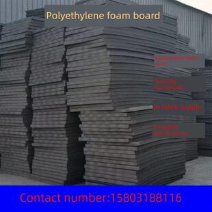 1100型2cm伸缩嵌缝板高密度低泡嵌缝板