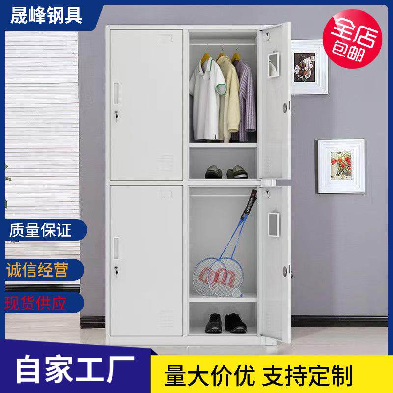 员工宿舍更衣柜带锁铁皮储物柜健身房浴室换衣柜工地四门更衣柜