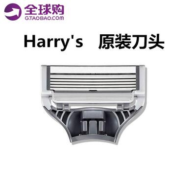 美国Harry