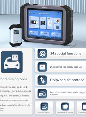 朗仁Ps90Pro汽车故障诊断仪通用汽车维修电脑汽车故障解码器