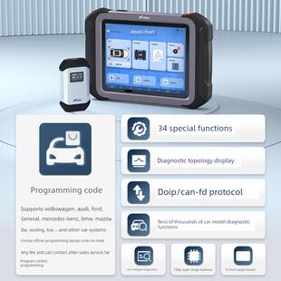 朗仁Ps90Pro汽车故障诊断仪通用汽车维修电脑汽车故障解码器