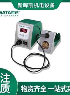 工具02003台式电烙铁 02002防静电焊台 数显工业级智能无铅焊