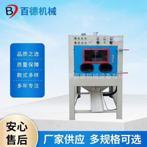 五金铝材表面滚筒五金模具平面电箱平面板材转盘式自动喷沙机