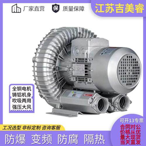 污水处理鱼塘增氧深水曝气旋涡式气泵微孔曝气盘打氧高压鼓风机