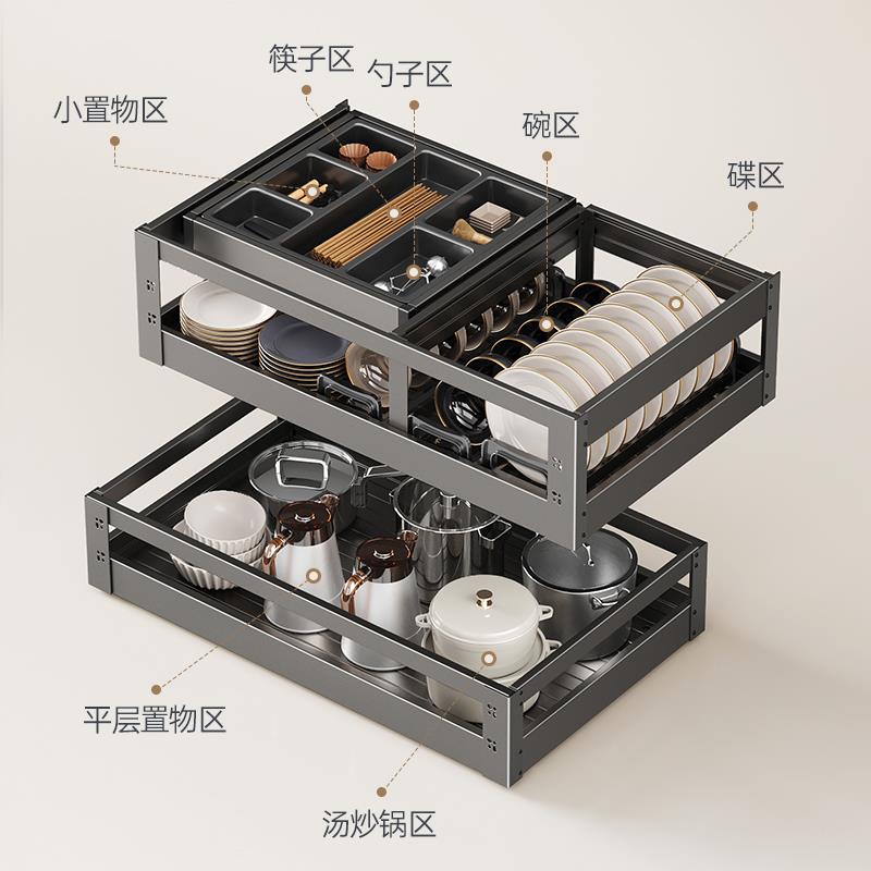 厨房拉篮橱柜铝合金抽屉式碗篮调味料内篮双层抽拉蓝收纳厨柜碗碟