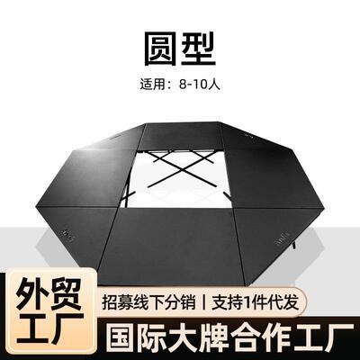 Areffa铝板桌组合可折叠轻便可折叠黑色野营多功能版面是