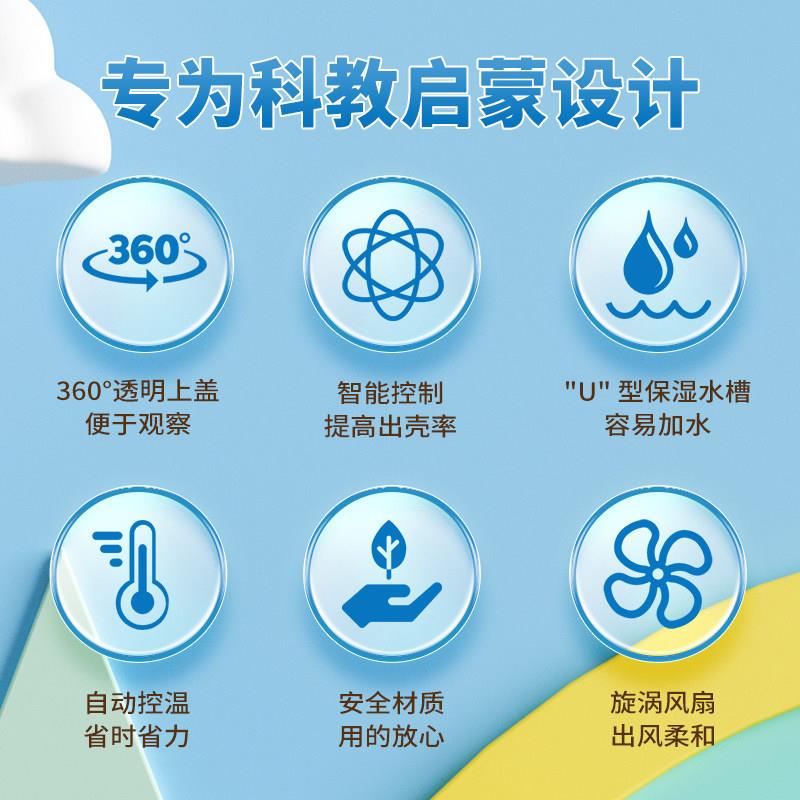 迷 你乌孵化器鸡鸭龟鸟蛋蛋YZ9-4小型孵器家用型自动恒温孵化 4枚