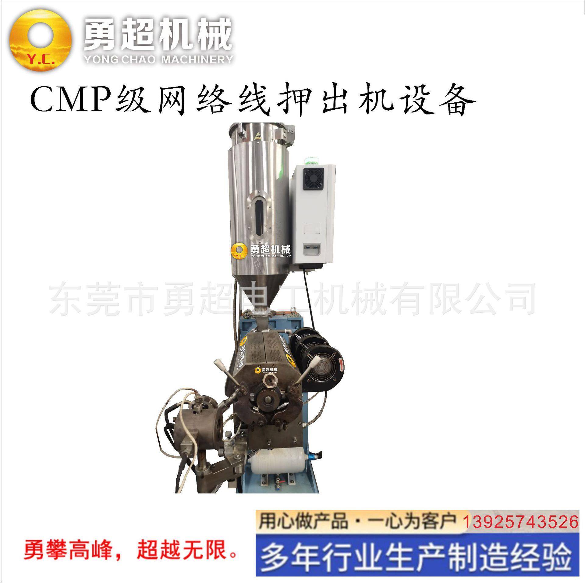 高温铁氟龙电线单螺杆挤出机极细铁氟龙电线挤出机高温电线挤出机