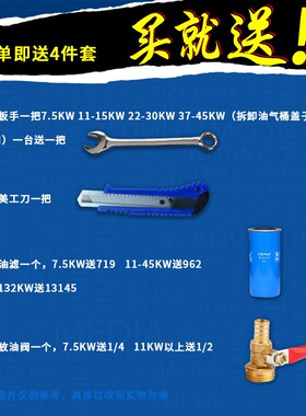 75KW螺式空压杆机 1010A 20AP杆螺*音空压机全套 .螺杆空气压缩机
