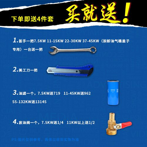 7.5KW螺杆式空压机 10P螺杆*音空压机全套 螺杆空气压缩机