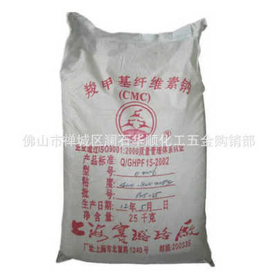 三鹿牌羧甲基纤维素钠 工业级高中低粘纤维素