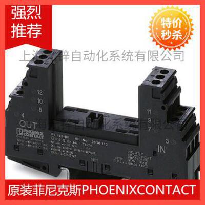 D-LAN-CAT.5-HC - 电涌保护器 2800763